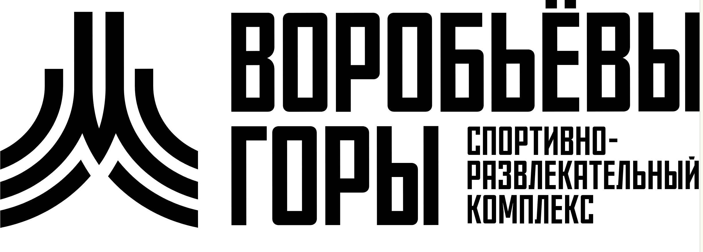 Сотрудник проката в ГК «Воробьёвы горы»