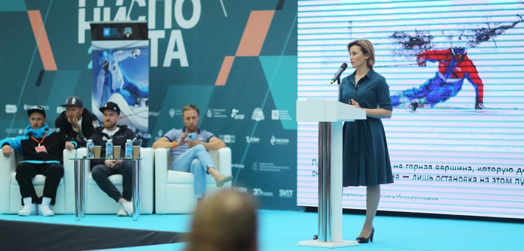 forum_dunaeva-1200.jpg